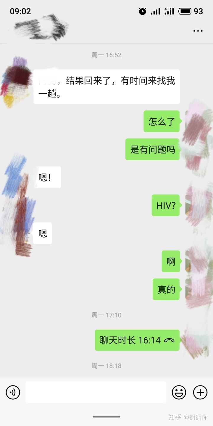 口腔粘膜病破损艾滋_修脚出血了,会感染艾滋和其她病吗_艾滋病自述