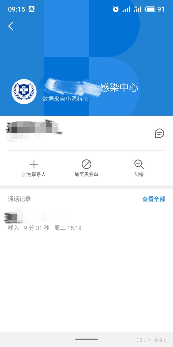 口腔粘膜病破损艾滋_修脚出血了,会感染艾滋和其她病吗_艾滋病自述