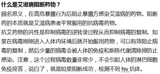 艾滋病人自述_抑郁症病人自述_艾滋病人的自述 小姐