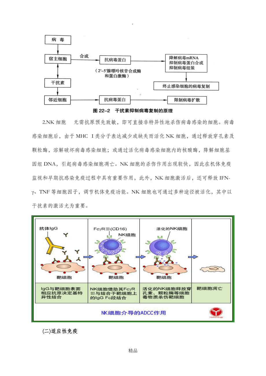 感染艾滋病的初期症状_艾滋病感染一般初期会有什么症状_艾滋病初期