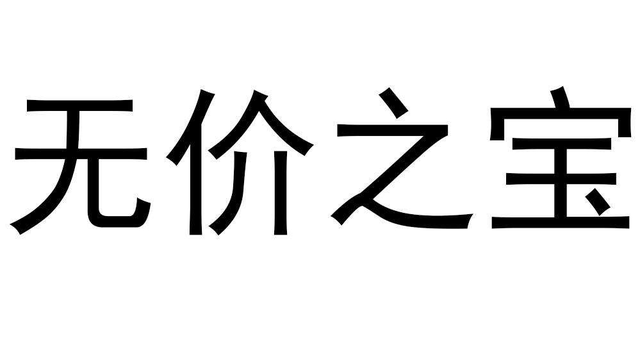 2018年艾滋功能性治愈_艾滋病治愈_王福生治愈艾滋