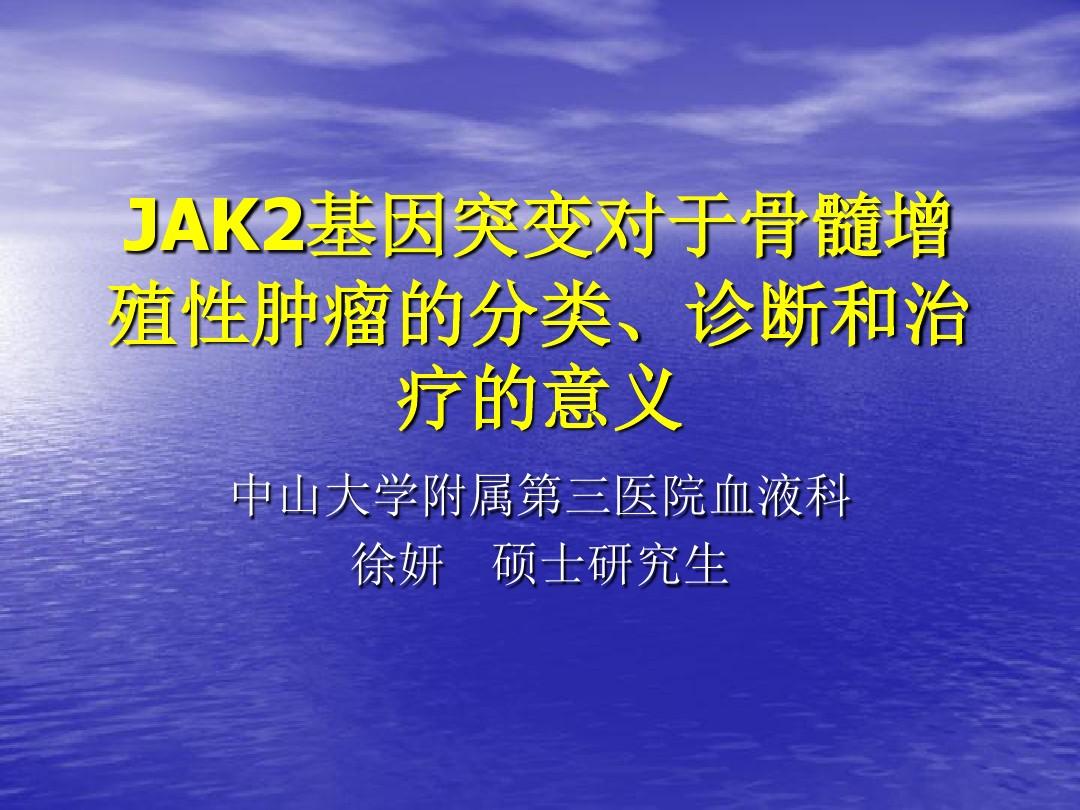 艾滋治愈十一个月一针_治愈艾滋病_王福生治愈艾滋