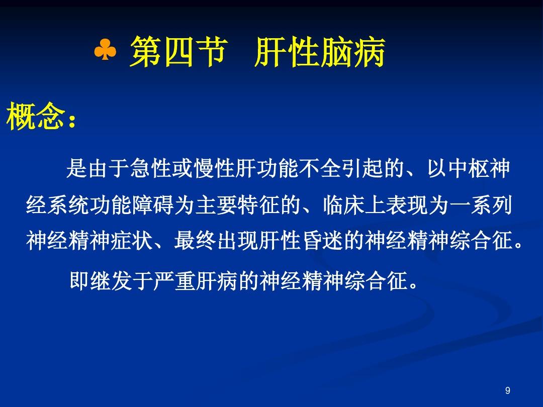 艾滋急诊期就是咽痛_艾滋病的哨点监测期是多久_艾滋病急性期