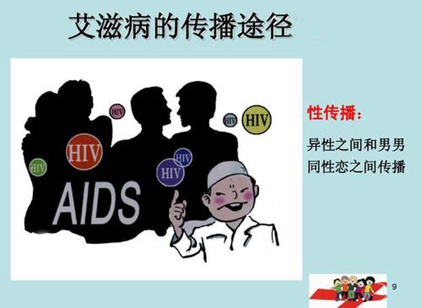 艾滋病感染自述2017_艾滋病检测试剂盒_艾滋病自述