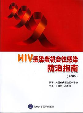 艾滋病人自述_吸毒感染艾滋病的自述_一个艾滋病人的自述