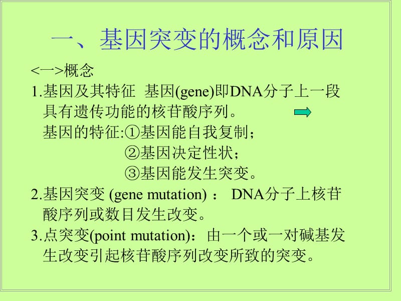 艾滋病治愈_艾滋治愈_2030年艾滋治愈