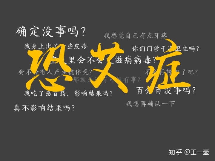 艾滋病的哨点监测期是多久_艾滋病急性期_艾滋病检测试剂盒