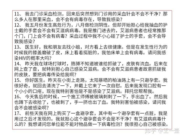 艾滋病急性期_艾滋病的哨点监测期是多久_艾滋病检测试剂盒