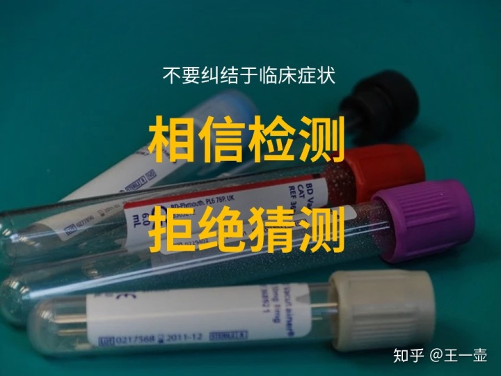 艾滋病检测试剂盒_艾滋病的哨点监测期是多久_艾滋病急性期