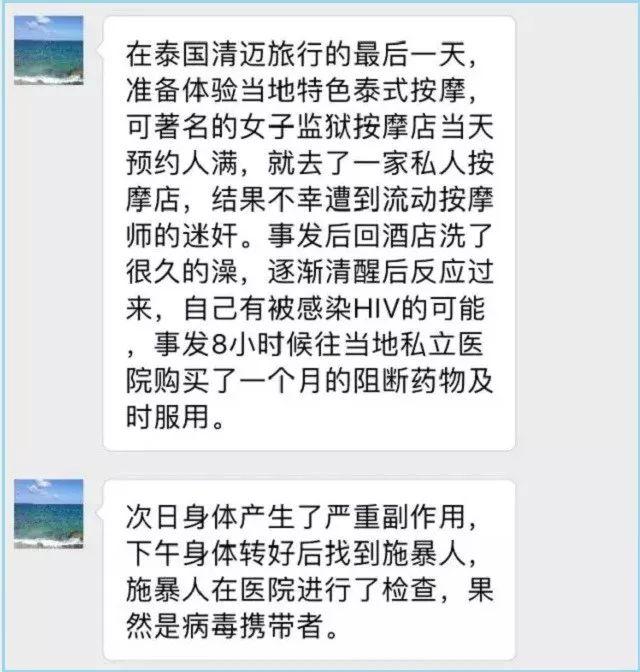 艾滋咽喉炎是急性还是慢性的症状_艾滋急性期会全身瘙痒吗_艾滋病急性期