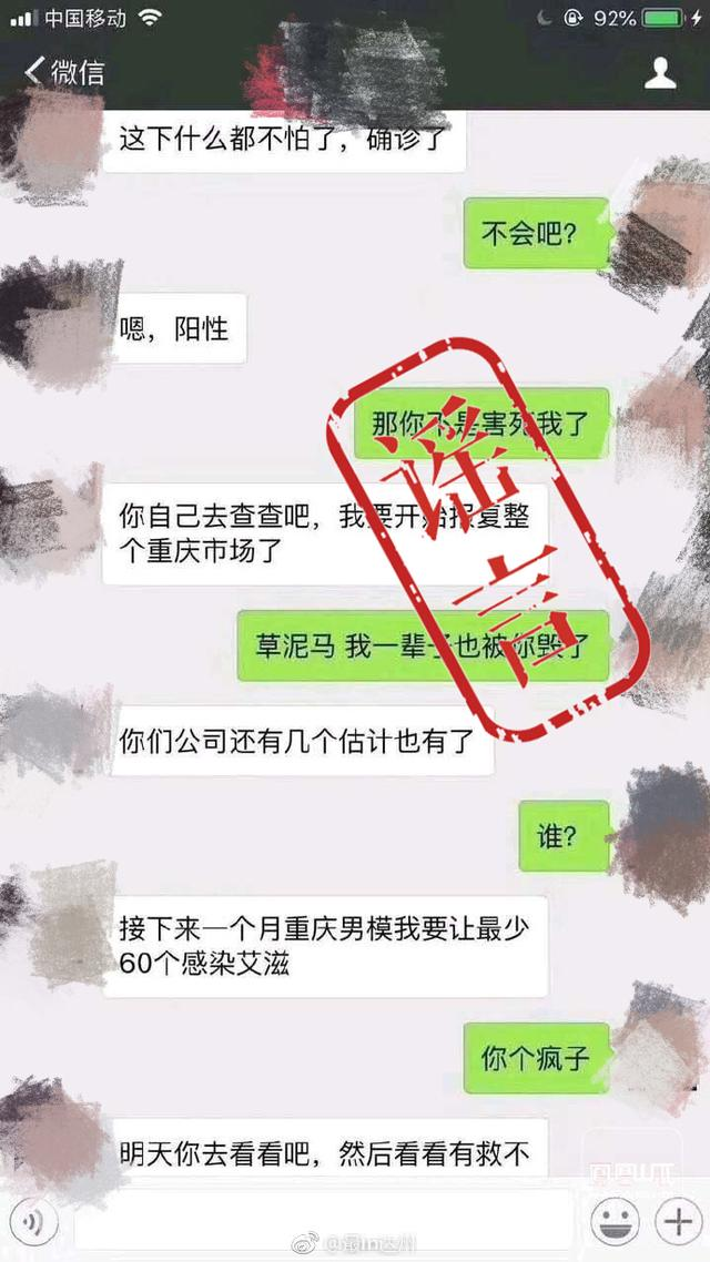 看了保证脱恐 恐艾吧_恐艾_恐采血针恐艾吧