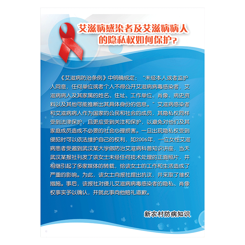 艾滋病人的自述 小姐_艾滋病人自述_病人自诉与自述区别