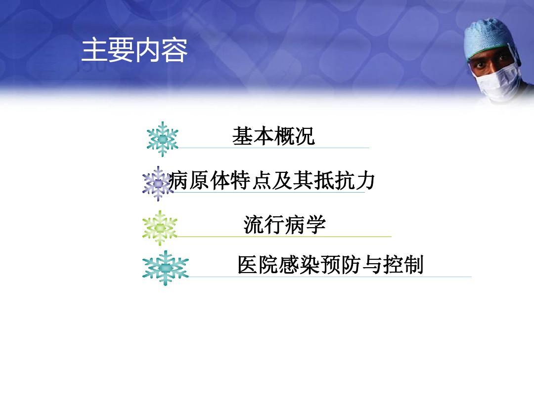 艾滋病的哨点监测期是几个月_艾滋病急性期_艾滋无症状期什么表现