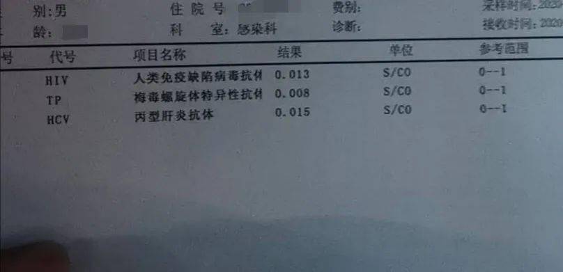 艾滋病检测试剂盒_艾滋感染者自述_艾滋病自述