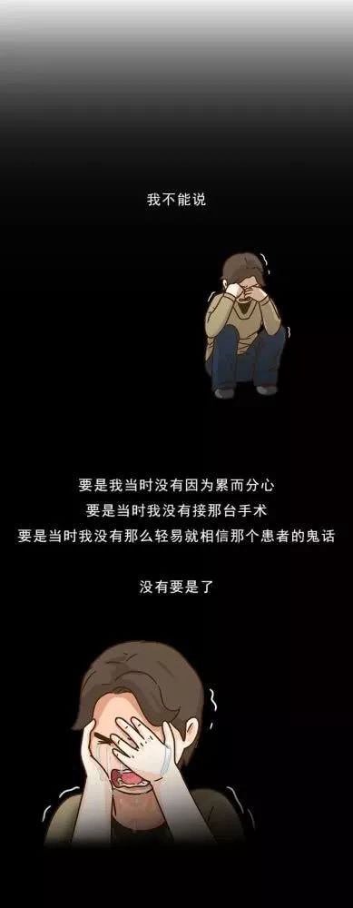 艾滋病人的自述 小姐_艾滋病自述_艾滋病感染自述2017