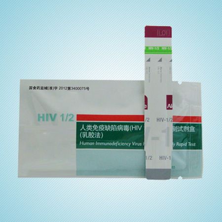治愈艾滋病_2018艾滋最新治愈信息_艾滋治愈研究
