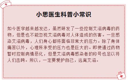 艾滋病自述_患艾滋病者潜伏期症状自述_已婚男艾滋病人的自述