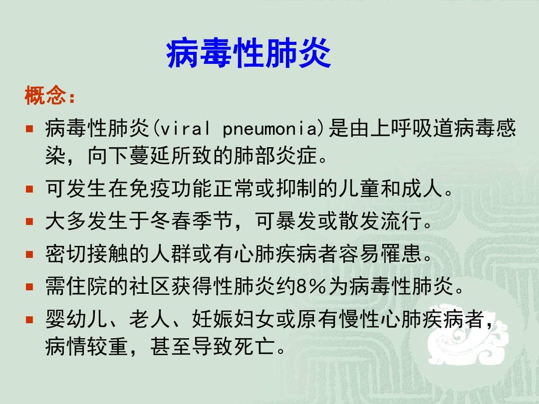 艾滋病初期_艾滋病的初期症状图片_艾滋病感染初期一定有症状吗