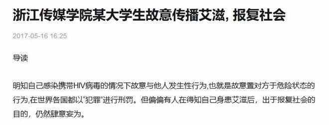 丙肝病人肯定有艾滋_艾滋病人的自述 小姐_艾滋病人自述