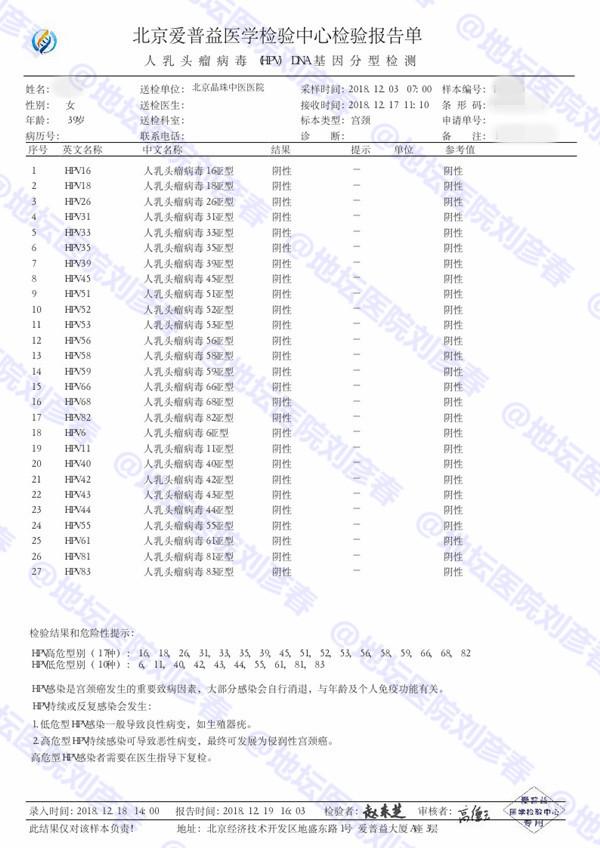 什么的自述作文什么的自述作文_艾滋病自述_患艾滋病者潜伏期症状自述