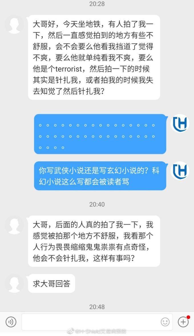 恐艾强迫症怎样脱恐_恐艾脱恐_恐艾