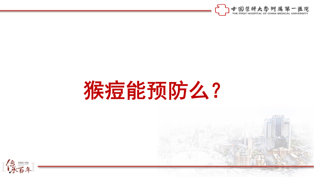 2018艾滋最新治愈信息_艾滋病治愈_能治愈艾滋病的水果