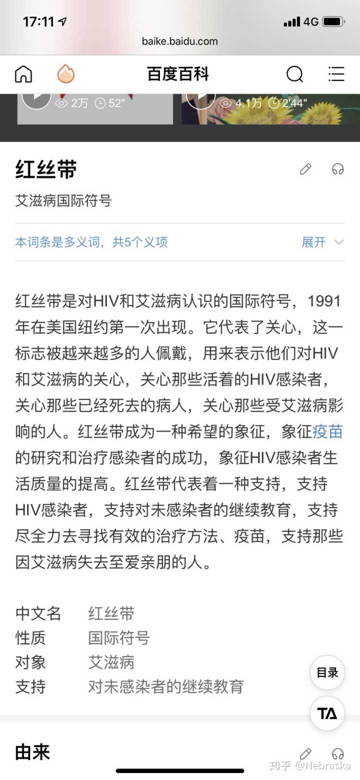 恐艾吧 恐白斑_恐艾恐医院不敢去产检_恐艾