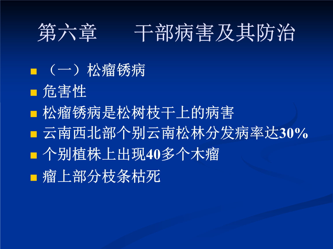 艾滋病感染初期一定有症状吗_艾滋病的初期症状图片_艾滋病初期