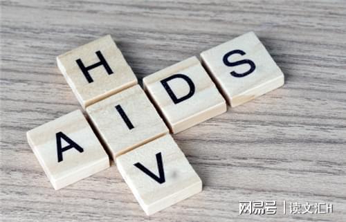 艾滋何时治愈_艾滋病治愈_丹麦艾滋治愈15人