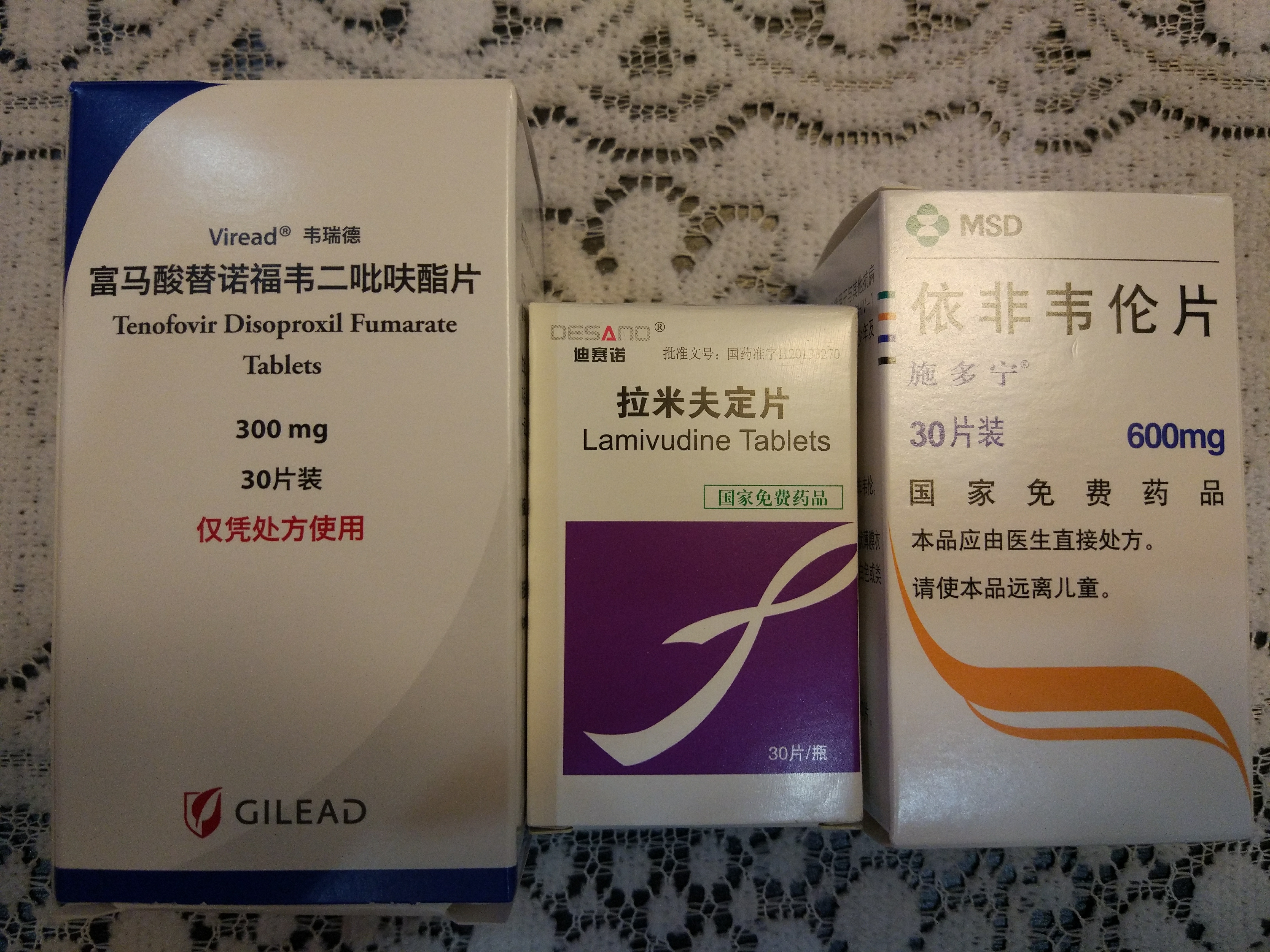 高危行为下的艾滋病 其实是有阻断和治疗药物的