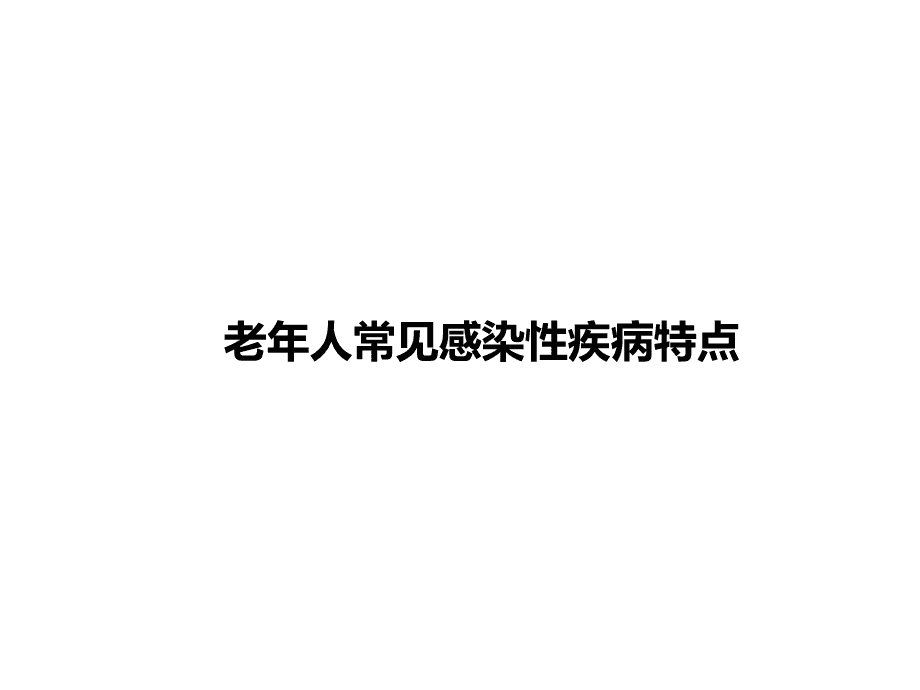 已婚男艾滋病人的自述_香蕉艾滋吃香蕉会得艾滋吗_艾滋病人自述