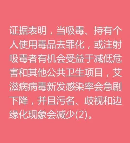 伍修权将军自述/将军自述丛书_一个艾滋病人的自述_艾滋病人自述