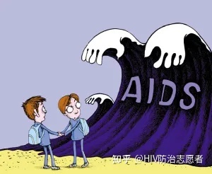 艾滋病自述_香蕉艾滋吃香蕉会得艾滋吗_乙肝和艾滋那个病可怕
