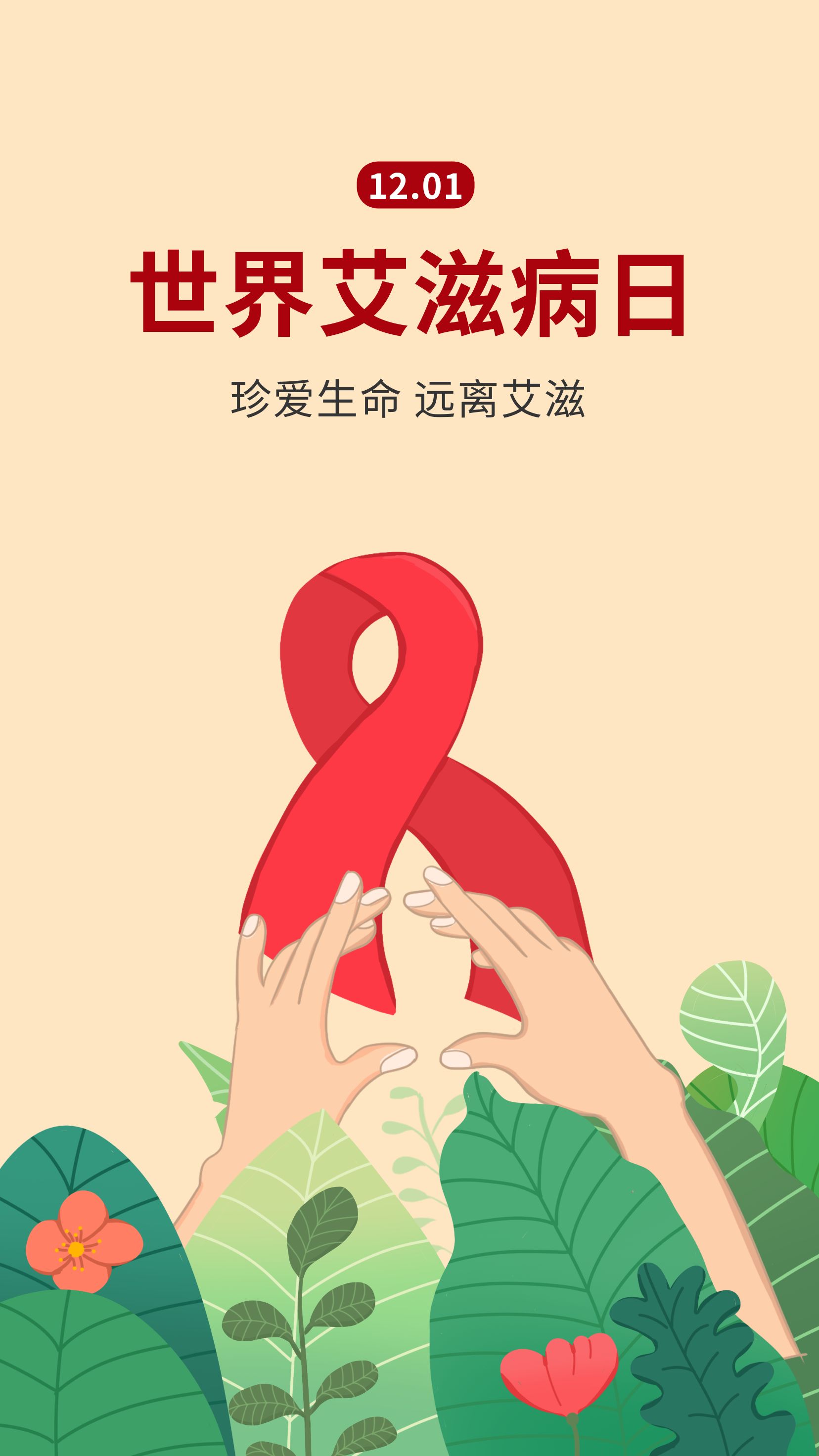 艾滋病治愈_2018艾滋最新治愈信息_中国治愈艾滋最新突破