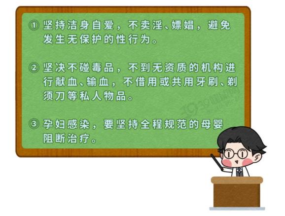 艾滋病感染一般初期会有什么症状_艾滋病初期_艾滋病的初期症状及传播途径