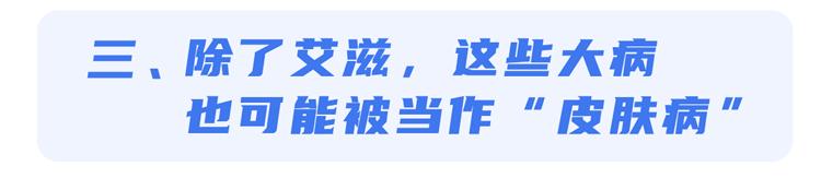 艾滋病的初期症状及传播途径_艾滋病初期_艾滋病感染一般初期会有什么症状