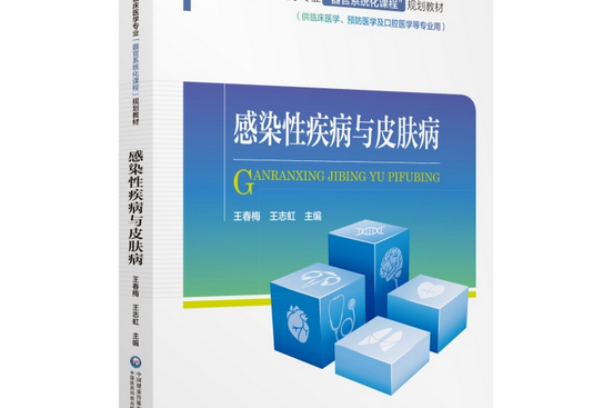 艾滋病的初期症状_艾滋病初期_艾滋病的初期症状及传播途径