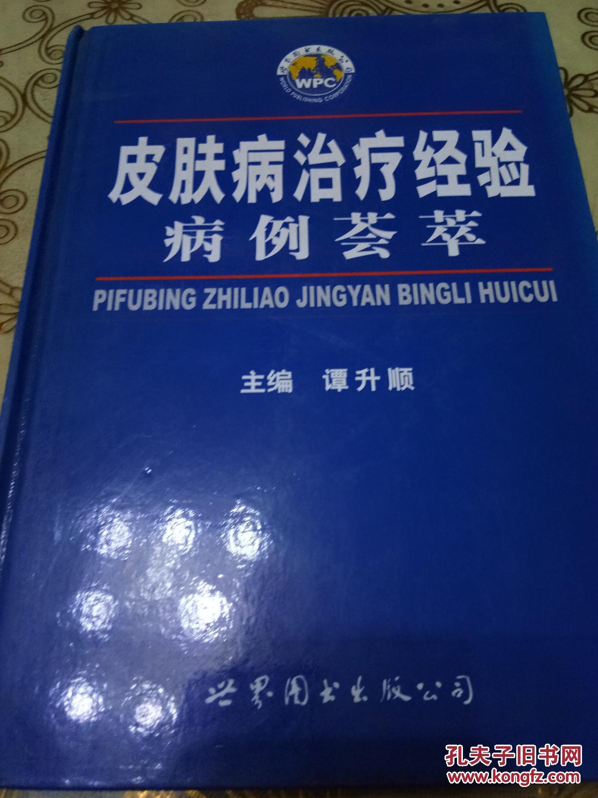 艾滋病初期_艾滋病的初期症状及传播途径_艾滋病的初期症状