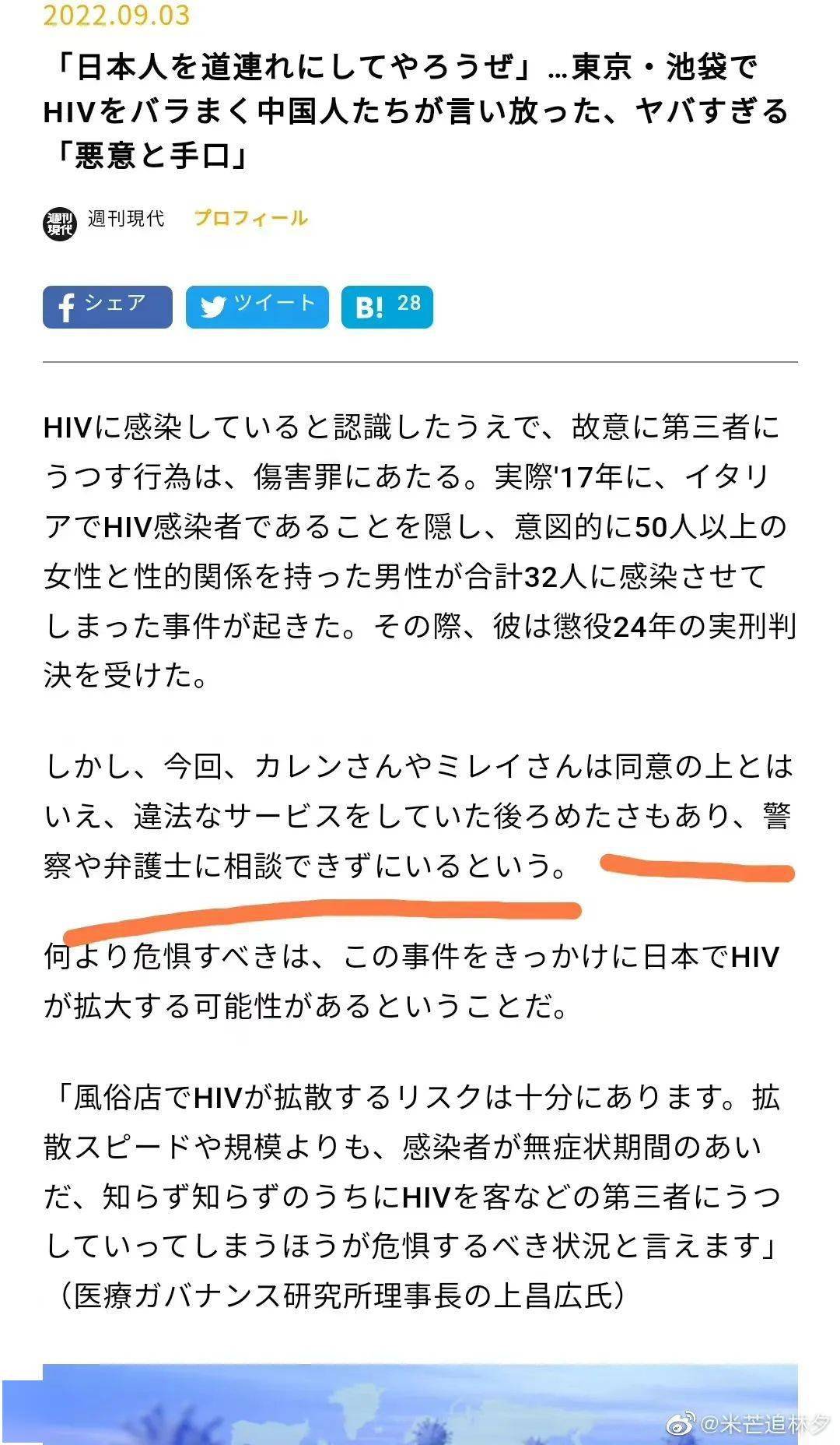 艾滋病急性期_急性胃扩张病人可发生_急性艾滋病的初期症状