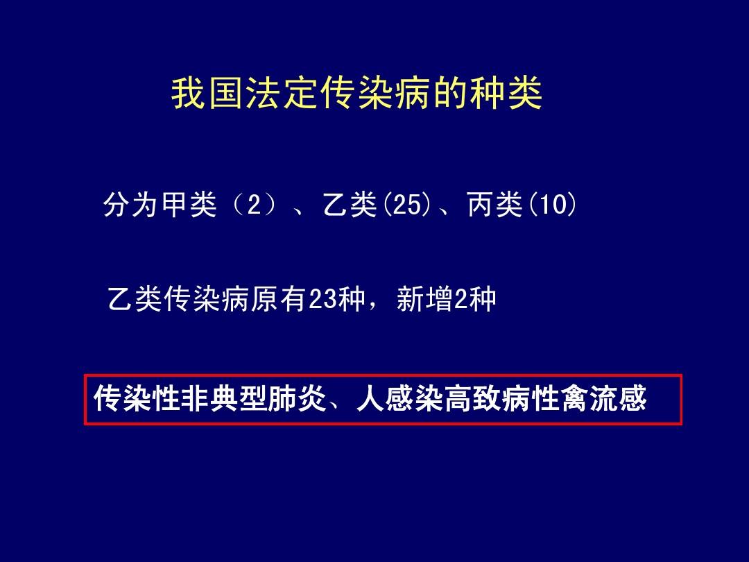 急性艾滋病感染必有症状_艾滋病急性期_下列哪项是艾滋病的哨点监测期