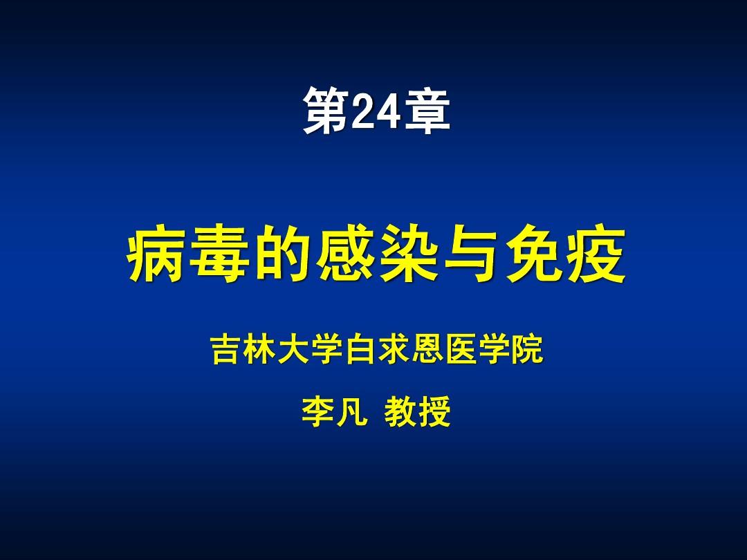 艾滋能不能治愈_2017艾滋治愈型疫苗_艾滋病治愈