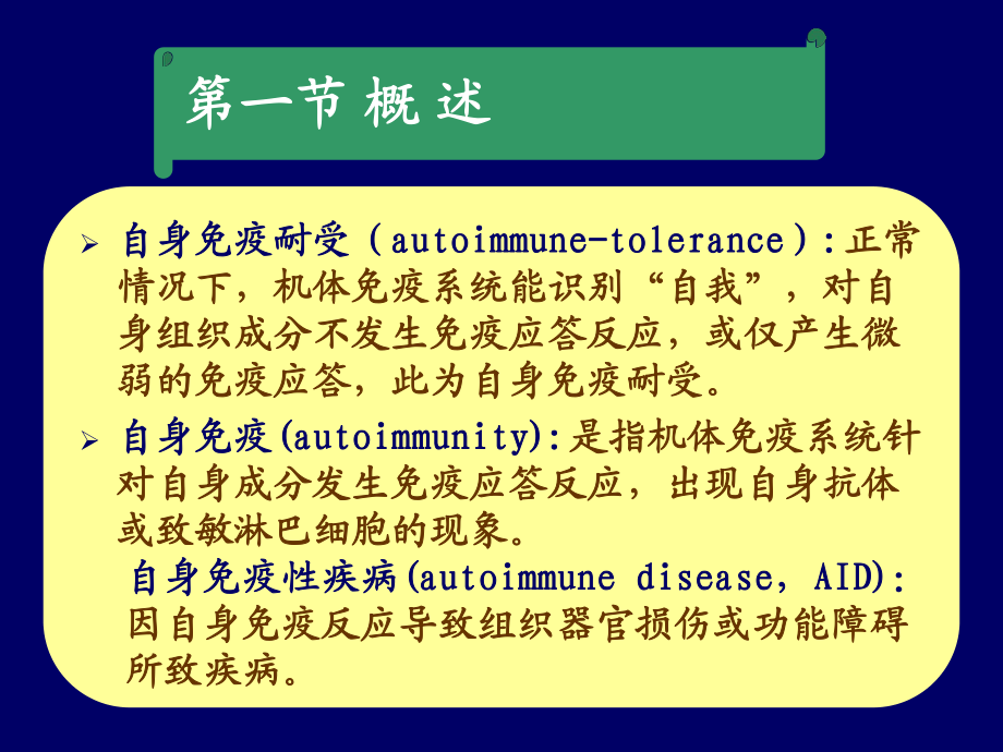 中国治愈艾滋最新突破_有治愈艾滋病的中药吗_艾滋病治愈