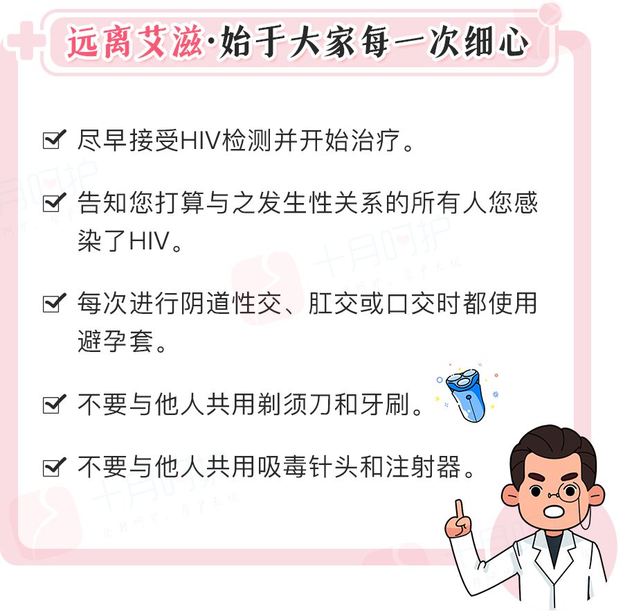 艾滋病的哨点监测期是多久_艾滋病急性期_艾滋急性期会全身瘙痒吗