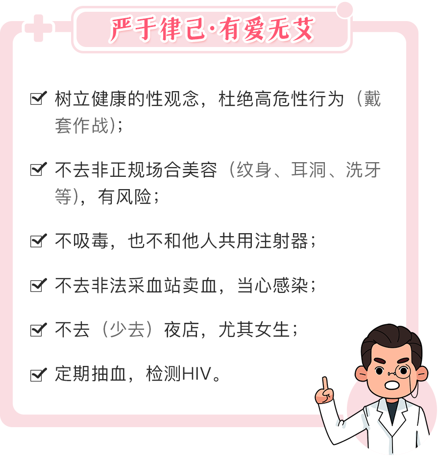 艾滋病急性期_艾滋病的哨点监测期是多久_艾滋急性期会全身瘙痒吗