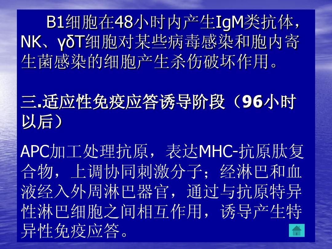 治愈艾滋病_有治愈艾滋病的中药吗_艾滋治愈研究