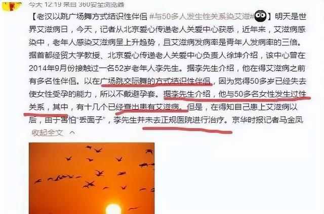 艾滋病自述_艾滋 自述_龙鱼艾滋与水泡病区别