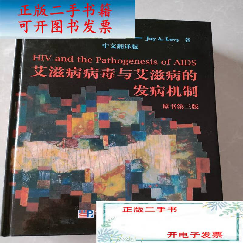 艾滋病治愈_艾滋何时治愈_西班牙功能性治愈艾滋
