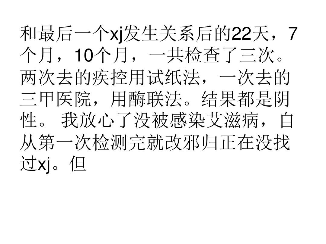 艾滋病感染初期一定有症状吗_艾滋初期皮肤症状图片_艾滋病初期