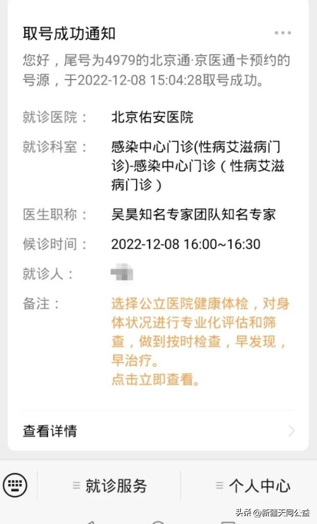 急性胃扩张病人可发生_艾滋病急性期_急性艾滋病的初期症状