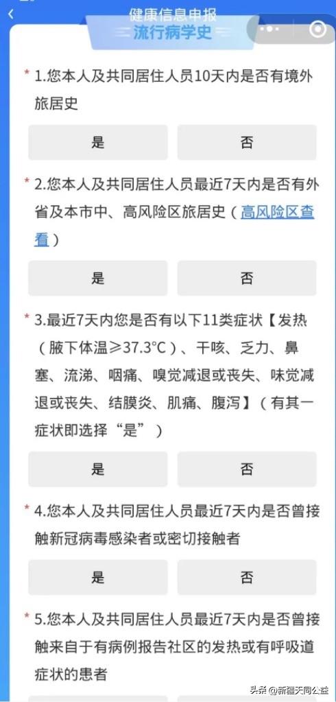 急性胃扩张病人可发生_急性艾滋病的初期症状_艾滋病急性期